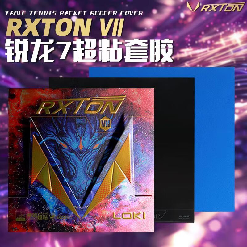 Table Tennis Association - ใหม่ LOKI RXTON 7 ยางปิงปอง ฟастแอคทีฟ