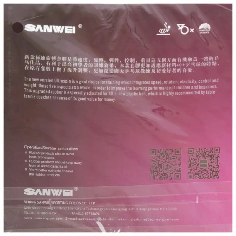 ยางปิงปอง Sanwei T88 ULTRA-Spi - Table Tennis Association บทวิจารณ์และราคา