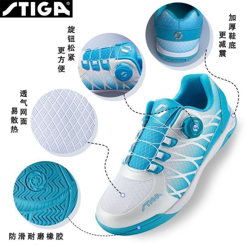 รองเท้าปิงปองมืออาชีพ สำหรับชา - Table Tennis Vs Badminton บทวิจารณ์และราคา