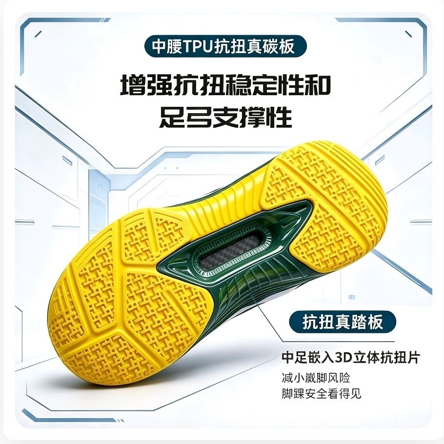 รองเท้าเทนนิสใหม่ปี 2026 สำหรั - Table Tennis Vs Badminton บทวิจารณ์และราคา