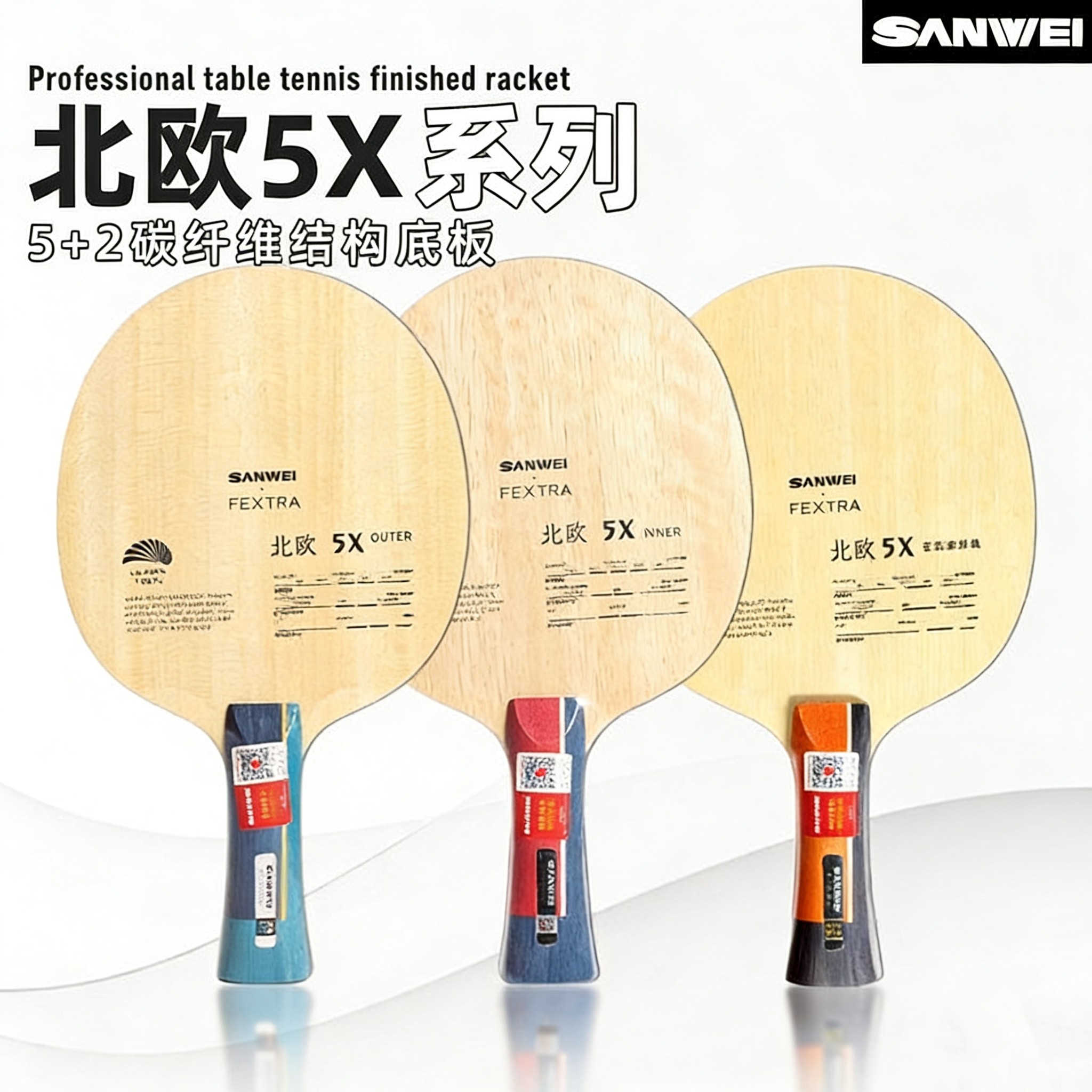 ไม้ปิงปอง SANWEI FEXTRA 5X 5 ช - Table Tennis Venue บทวิจารณ์และราคา