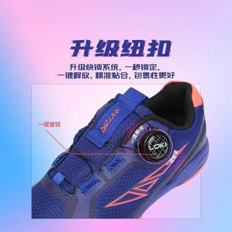 2026 ใหม่รองเท้าเทเบิลเทนนิสผู - Table Tennis Vs Badminton บทวิจารณ์และราคา