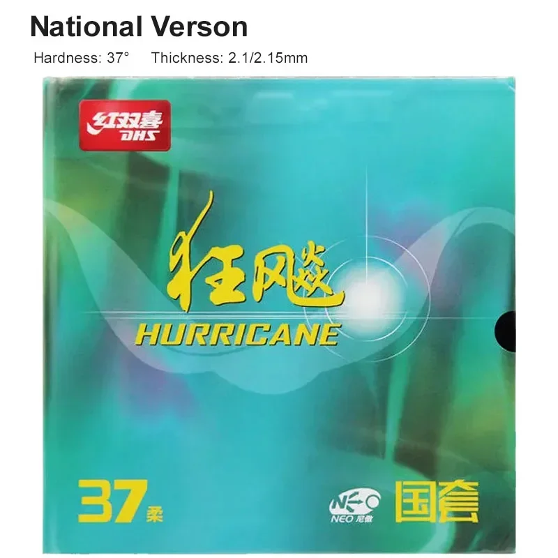 DHS-Hurricane 3 H37 ยางปิงปอง, - Table Tennis Backhand บทวิจารณ์และราคา