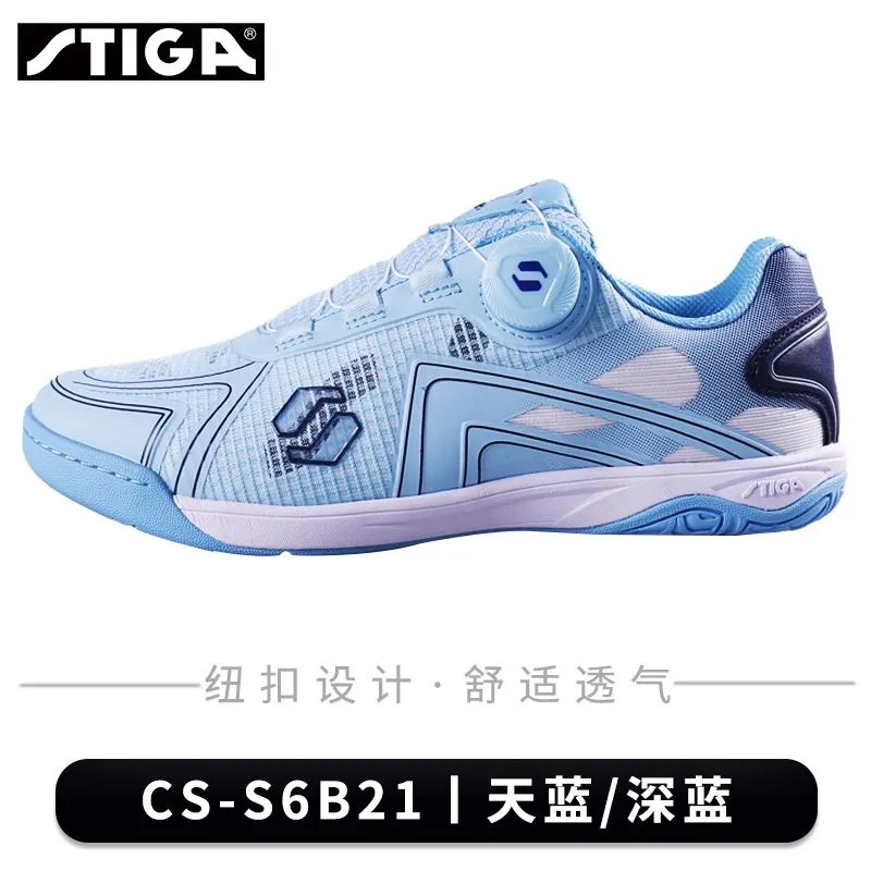 รองเท้าปิงปองมืออาชีพสำหรับผู้ - Table Tennis Vs Badminton บทวิจารณ์และราคา