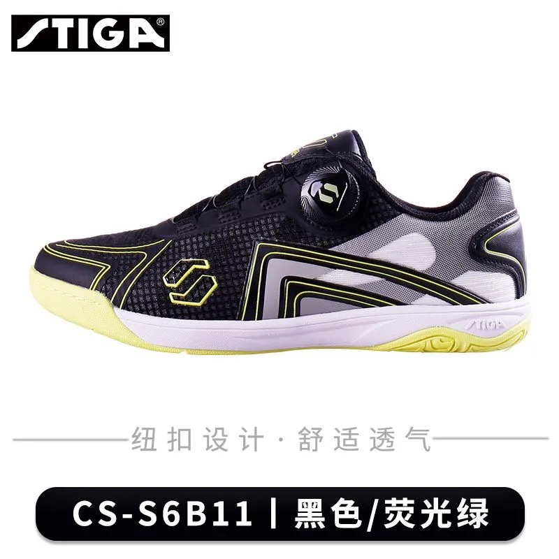 รองเท้าปิงปองมืออาชีพสำหรับผู้ - Table Tennis Vs Badminton บทวิจารณ์และราคา