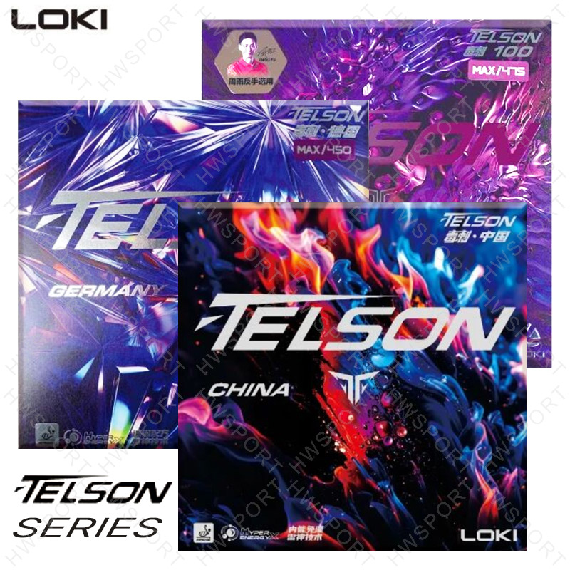 ยางปิงปอง LOKI TELSON ซีรีส์ T - Table Tennis Backhand บทวิจารณ์และราคา