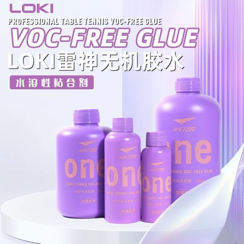 กาวติดยางปิงปอง LOKI No.1 ระดั - Table Tennis Backhand บทวิจารณ์และราคา