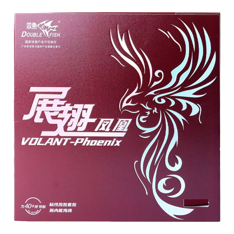 ปลาคู่ Volant Phoenix ยางปิงปอ - Table Tennis Association บทวิจารณ์และราคา