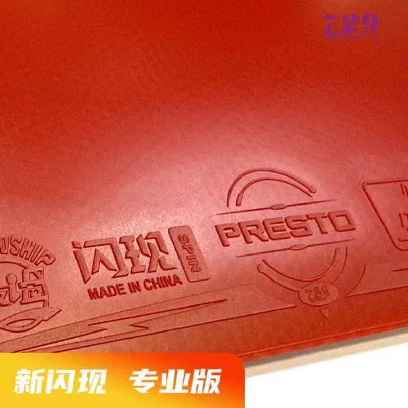 ยางปิงปอง 729 Flash Set Rubber - Table Tennis Tournament บทวิจารณ์และราคา