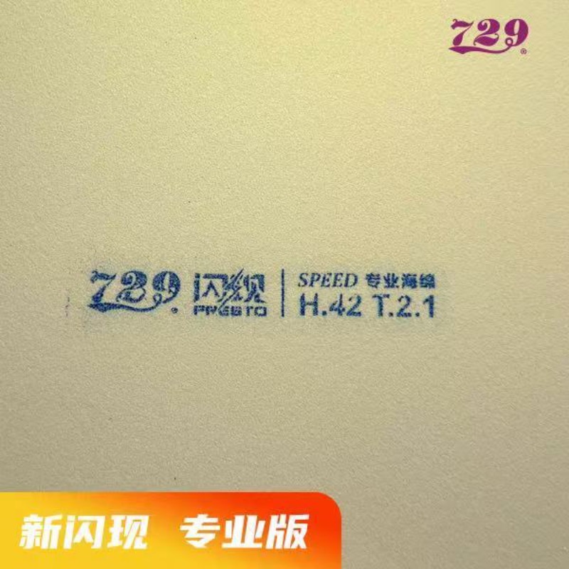 ยางปิงปอง 729 Flash Set Rubber - Table Tennis Tournament บทวิจารณ์และราคา