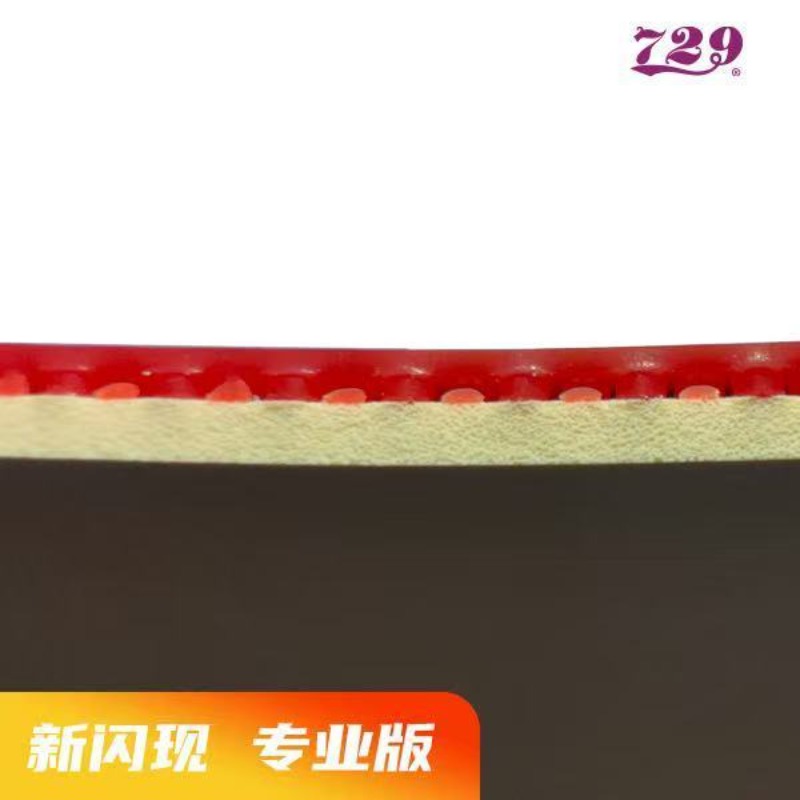 ยางปิงปอง 729 Flash Set Rubber - Table Tennis Tournament บทวิจารณ์และราคา